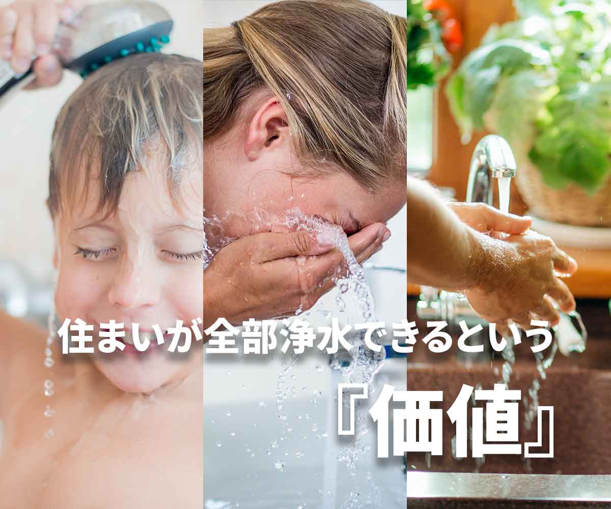 「水を使うシチュエーション」画像