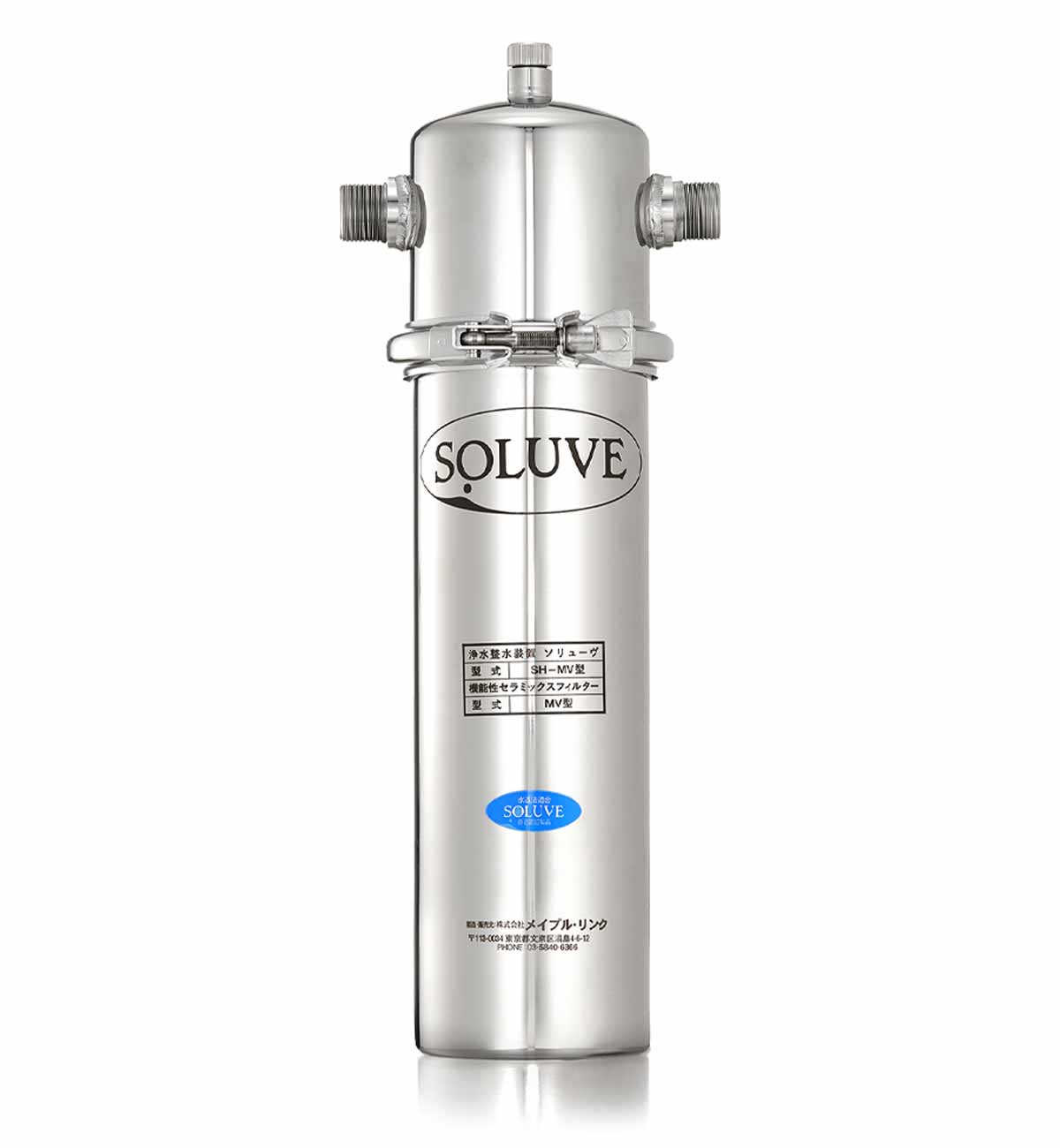 メーカー公式】セントラル浄水器『ソリューヴ（SOLUVE）』 | 株式会社