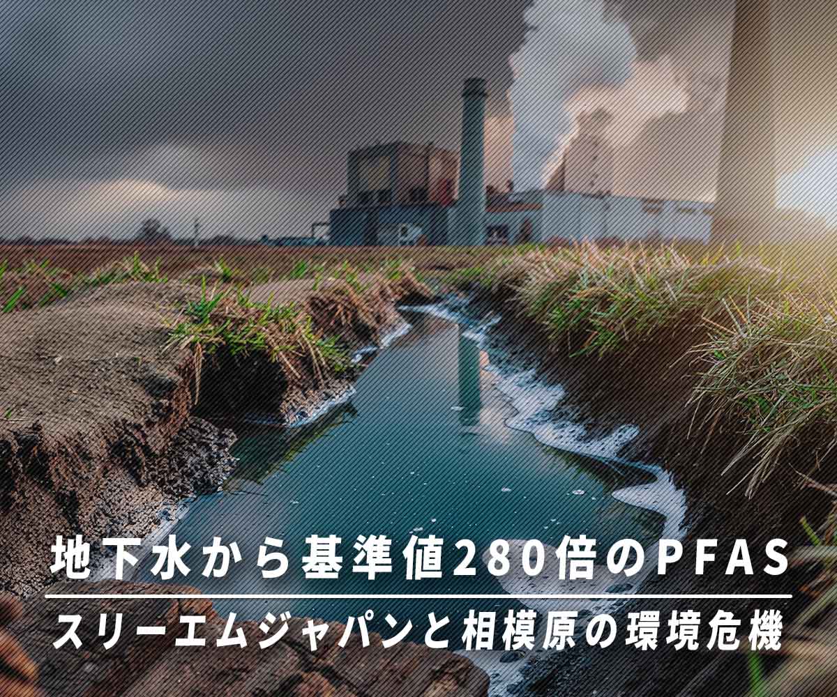 「老朽化する水道管の危機:資金不足で料金8割値上げが必要になる理由」画像